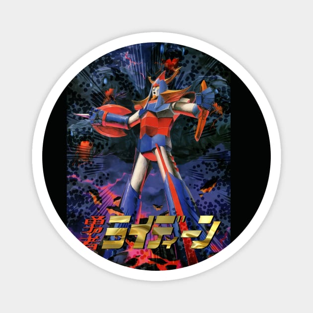 The Bravest Magnet by Doc Multiverse Designs